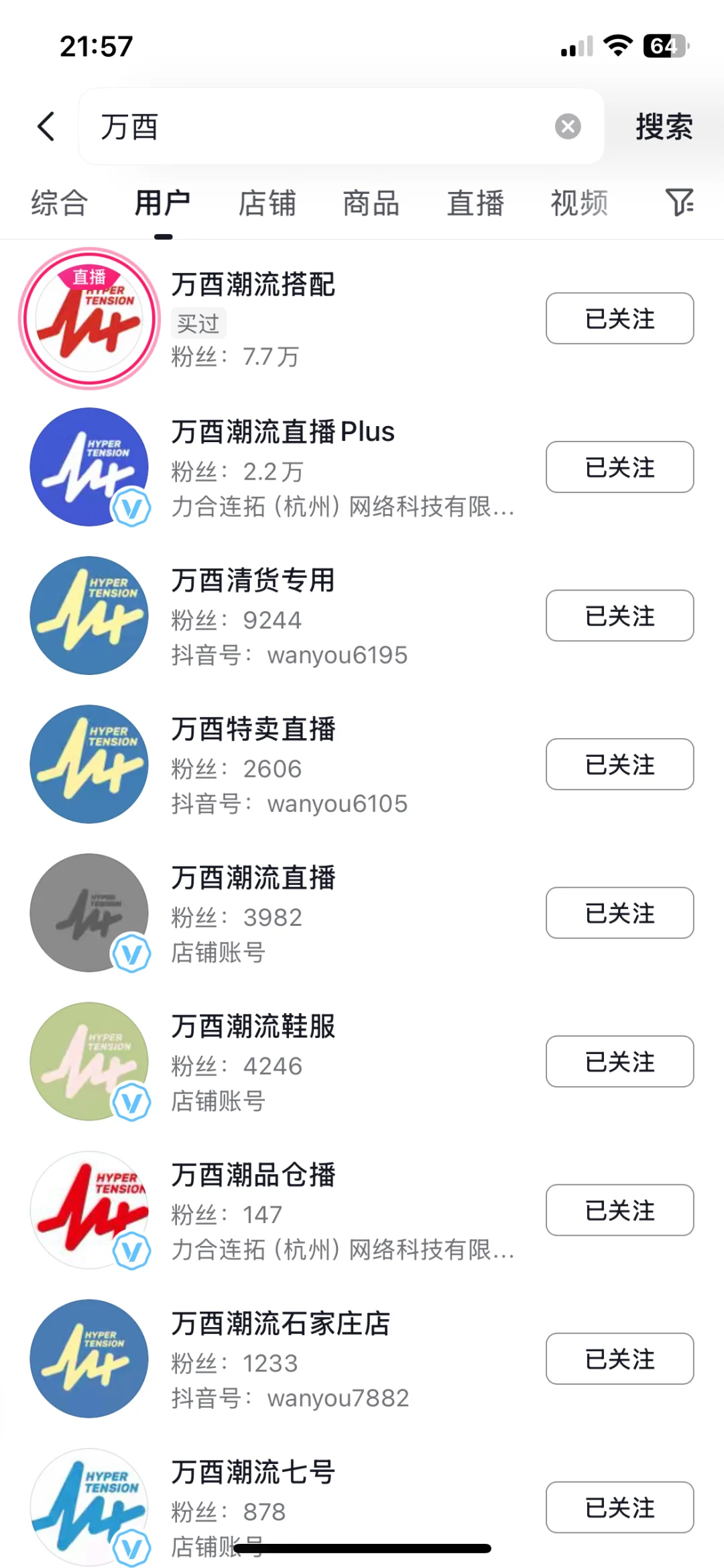 石家庄求职的朋友看过来