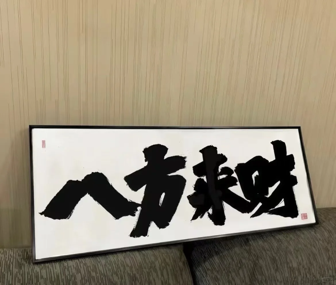 央企山东威海荣成招聘