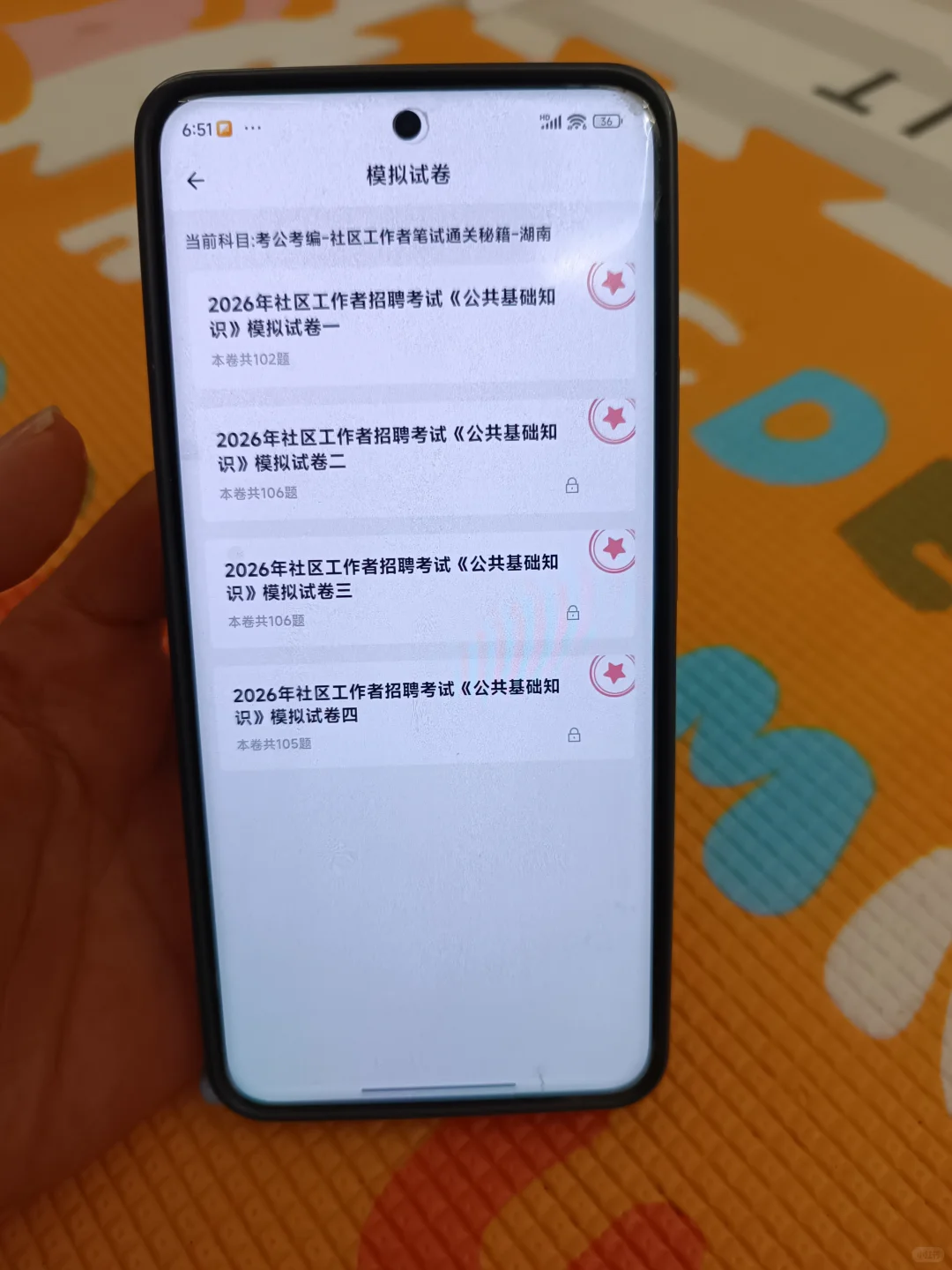 衡阳珠晖区社区工作者，今年是蕞简单一年