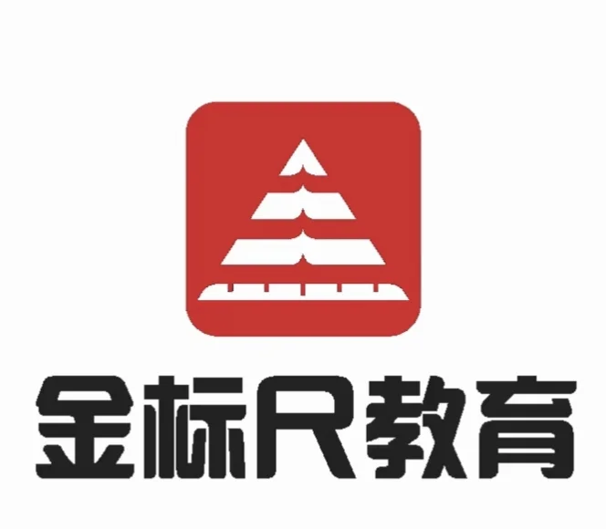 四川达州东部经济开发区公开招聘33人