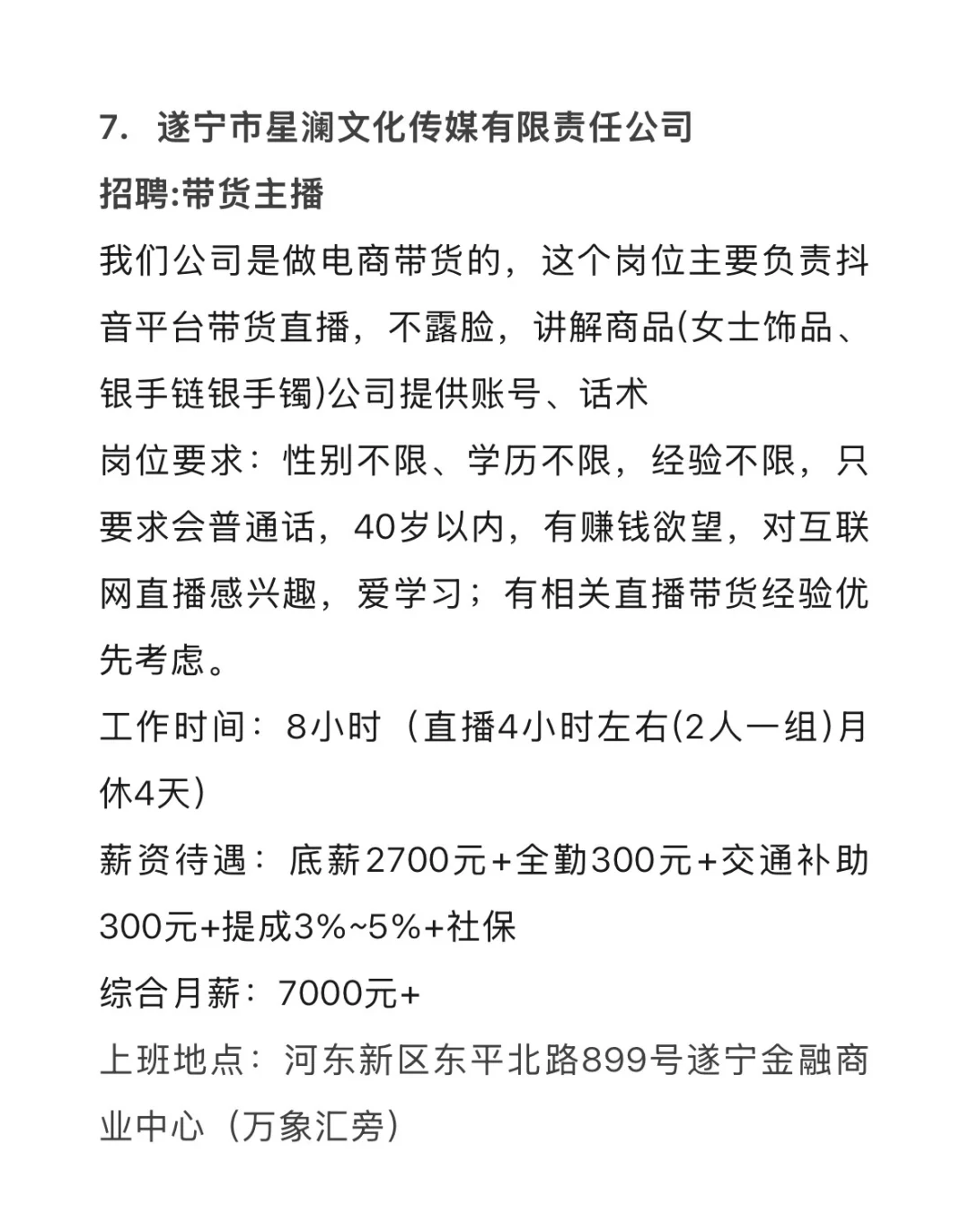 今天内容比较多，10 张图