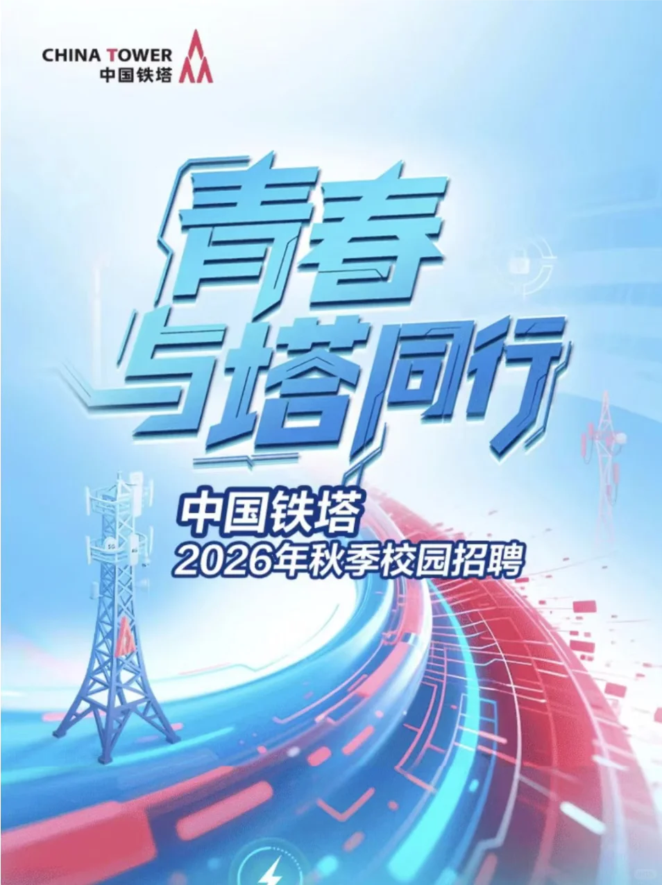 26人力资源校招_10.27
