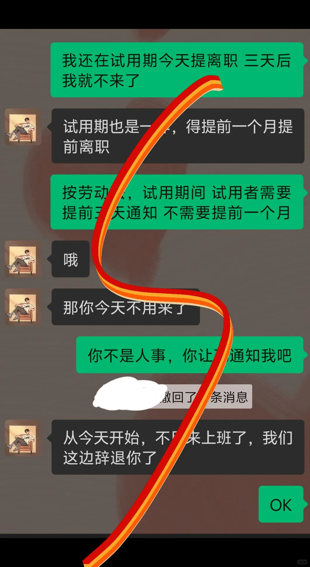 洋浦展示馆的工作很好很推荐！！！🤮