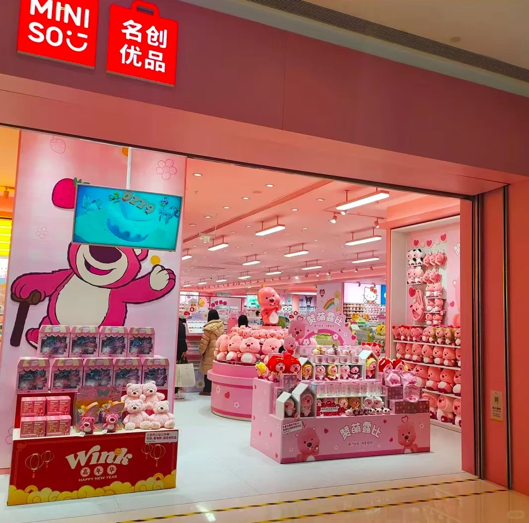 沧州名创优品日结 120 只需 2 人哦