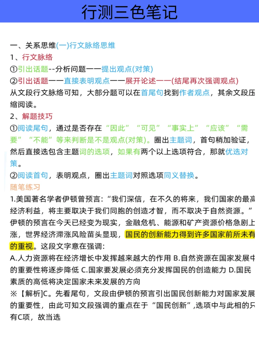 25大连甘井子社区工作者招聘，大概率考这些
