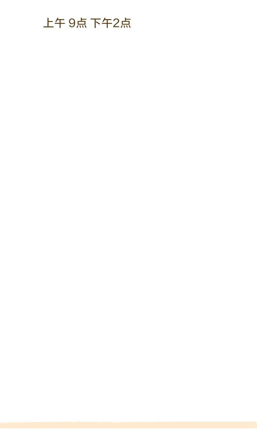 淮安现在还有5500以上的厂吗？？