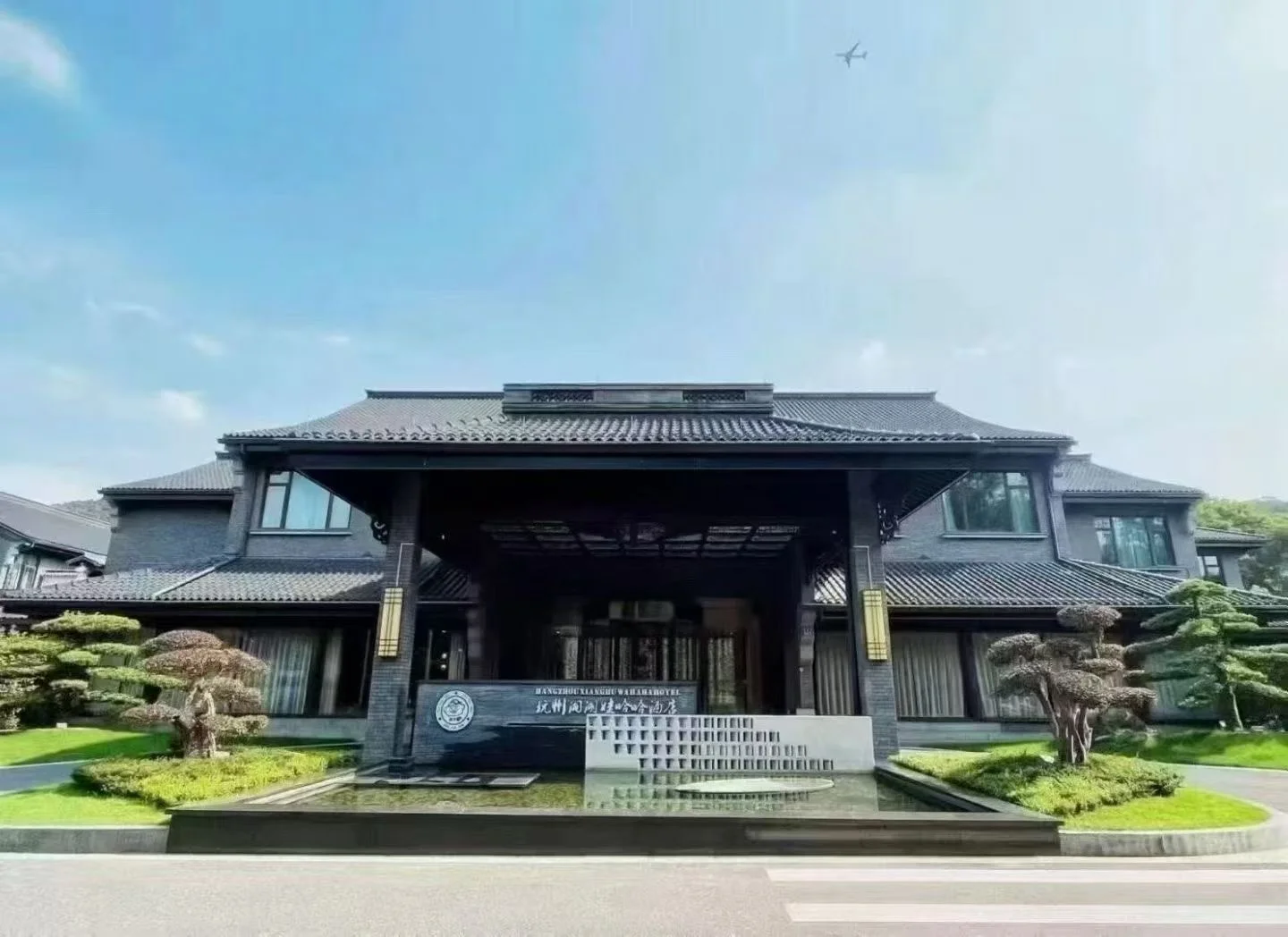 萧山湘湖娃哈哈招聘前台接待员