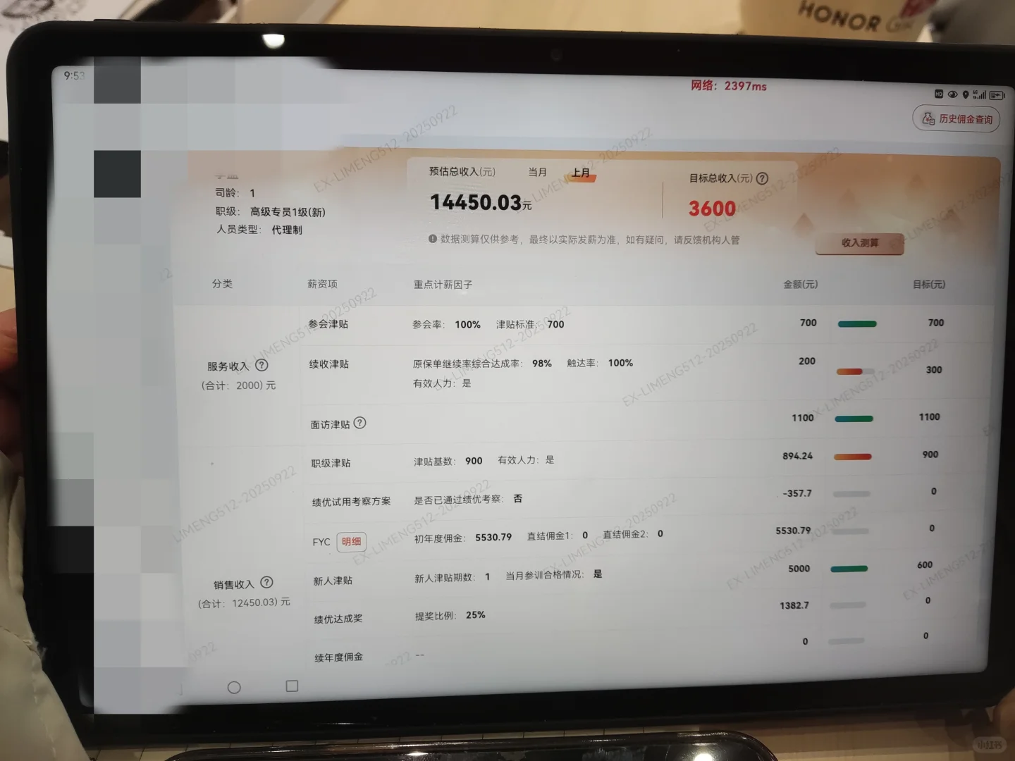 急招！双休/五险一金/编制招满即停!