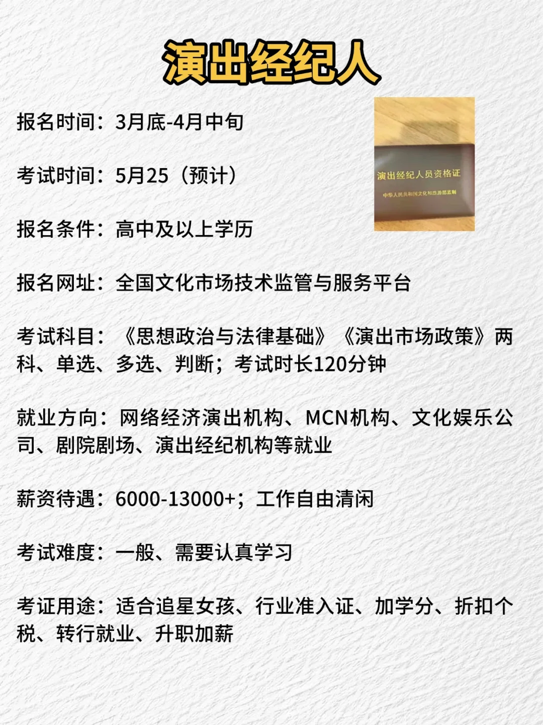 黑龙江招聘听说了吗？？几万人应聘一个岗位