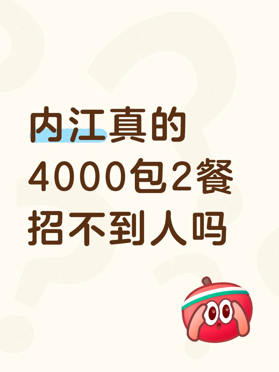 来个宠物医生助理