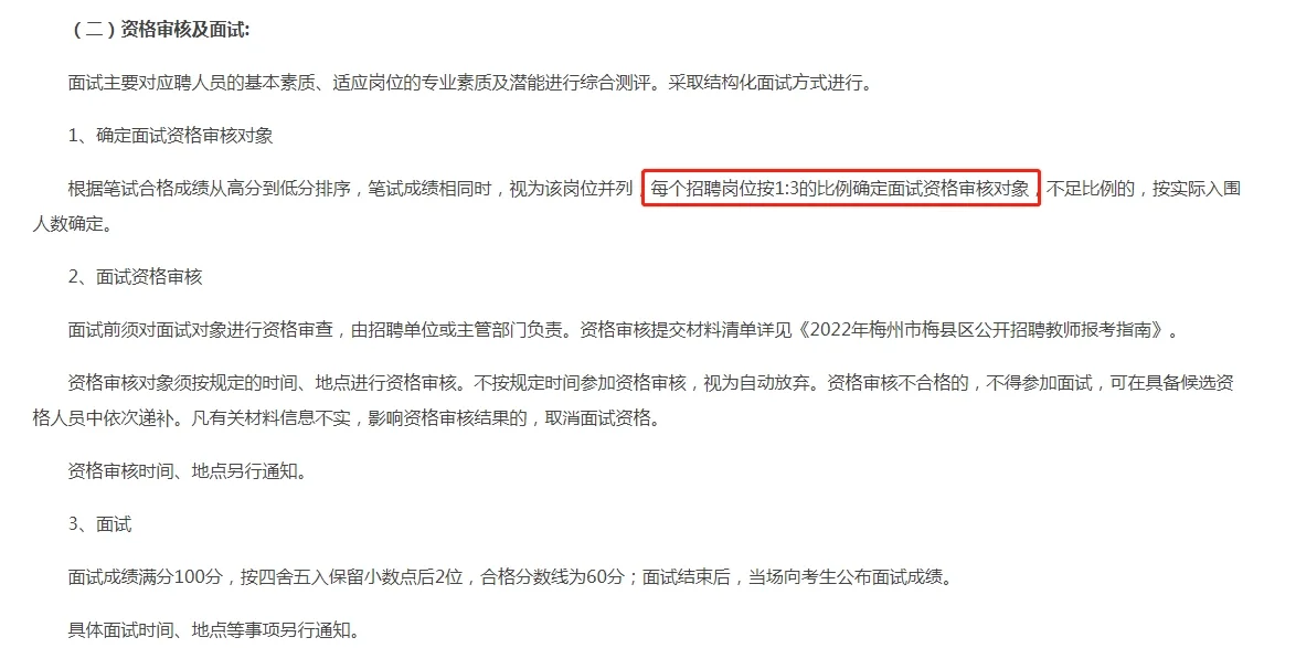 终于等到了！招聘130人！