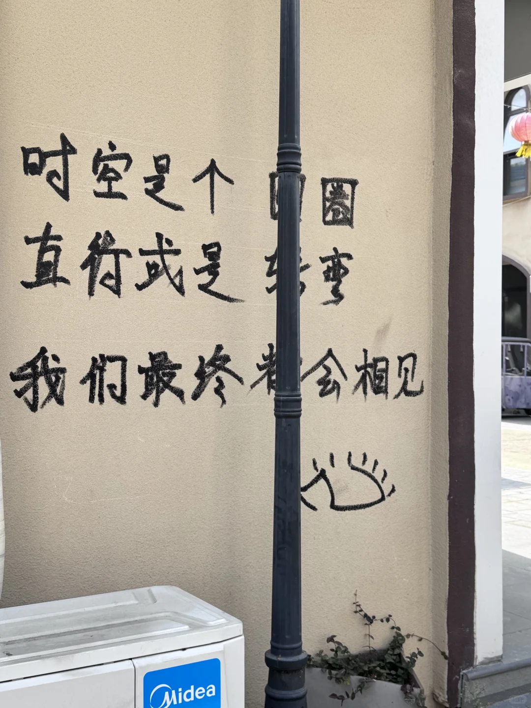 虞城早八晚五谁来