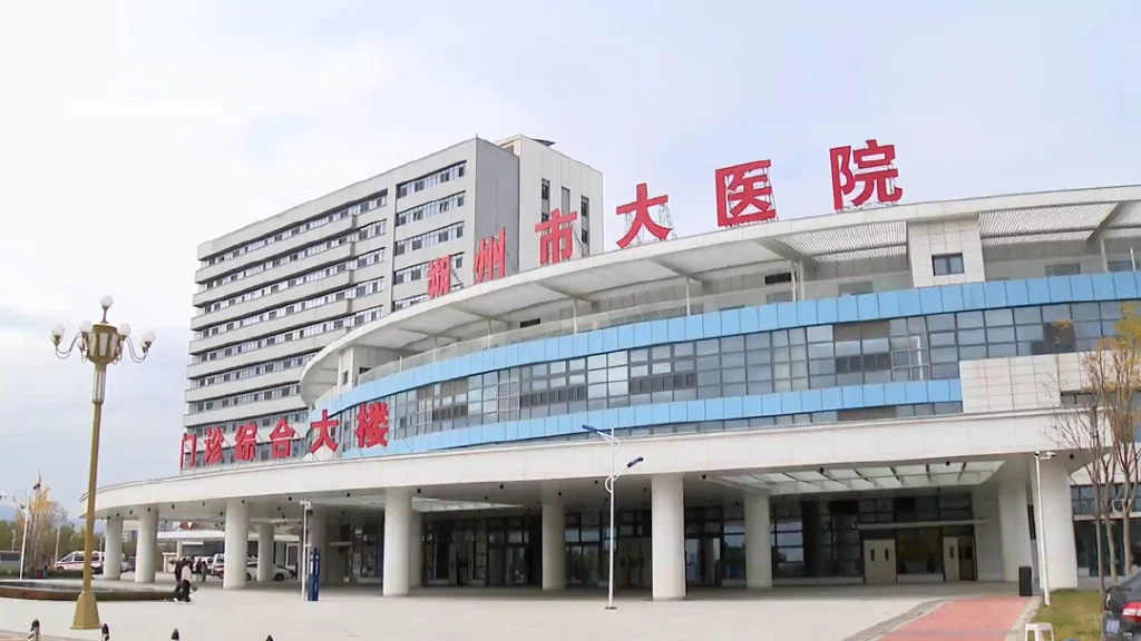 事业编！朔州市大医院2025年招聘（71人）