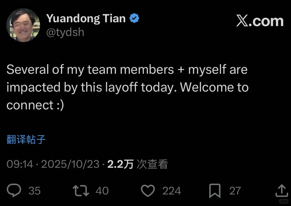 Meta裁到大动脉！OpenAi已经开始抢人了！