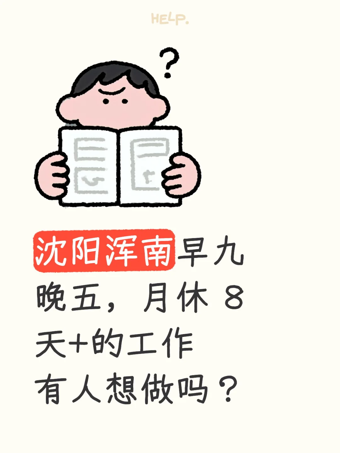 想兼职的宝宝快看过来