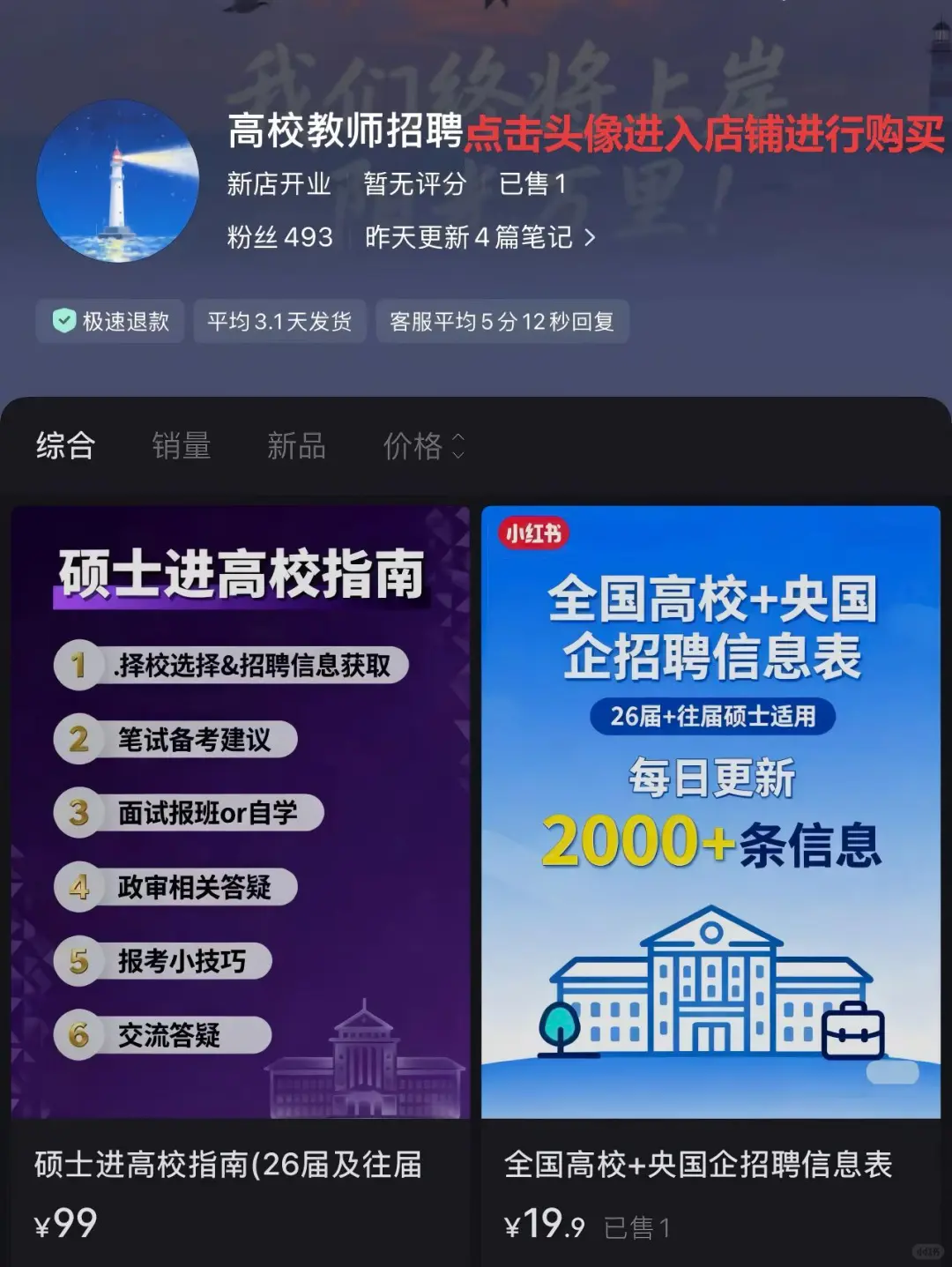 四川职业技术学院2025公开招聘工作人员公告