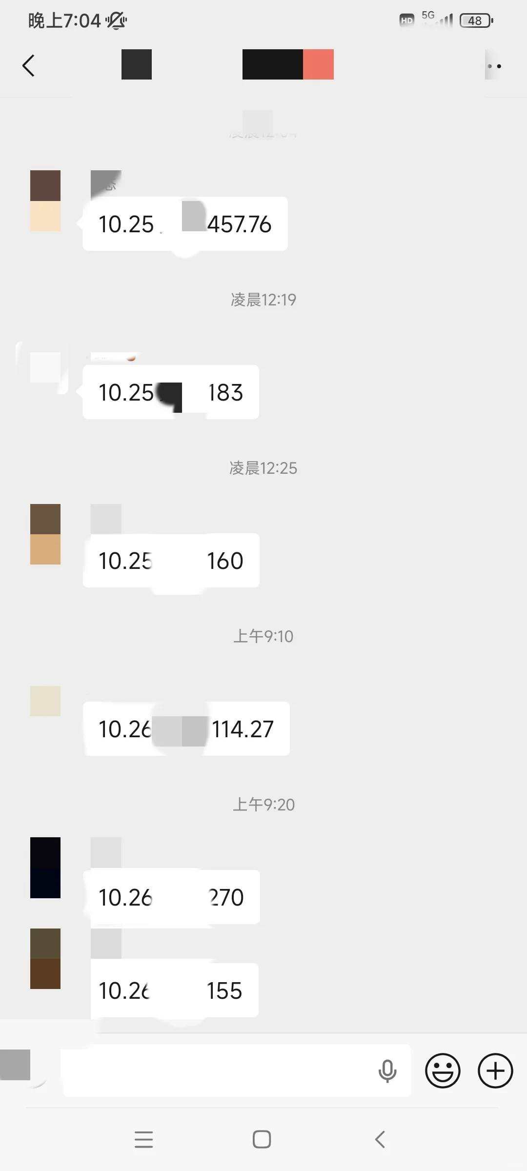 黄山找工作的快看过来