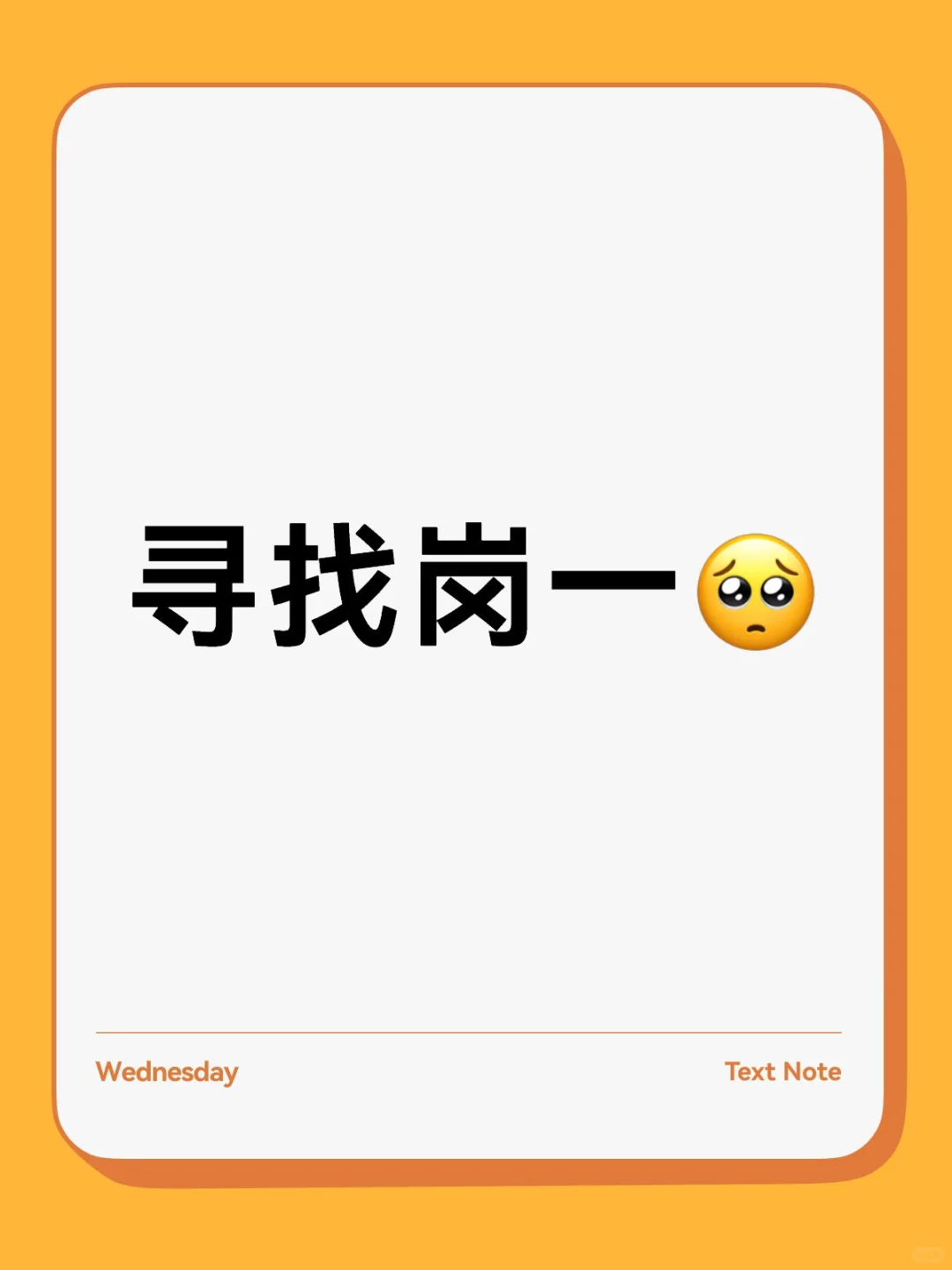 寻找张家口二招下花园578岗一分数