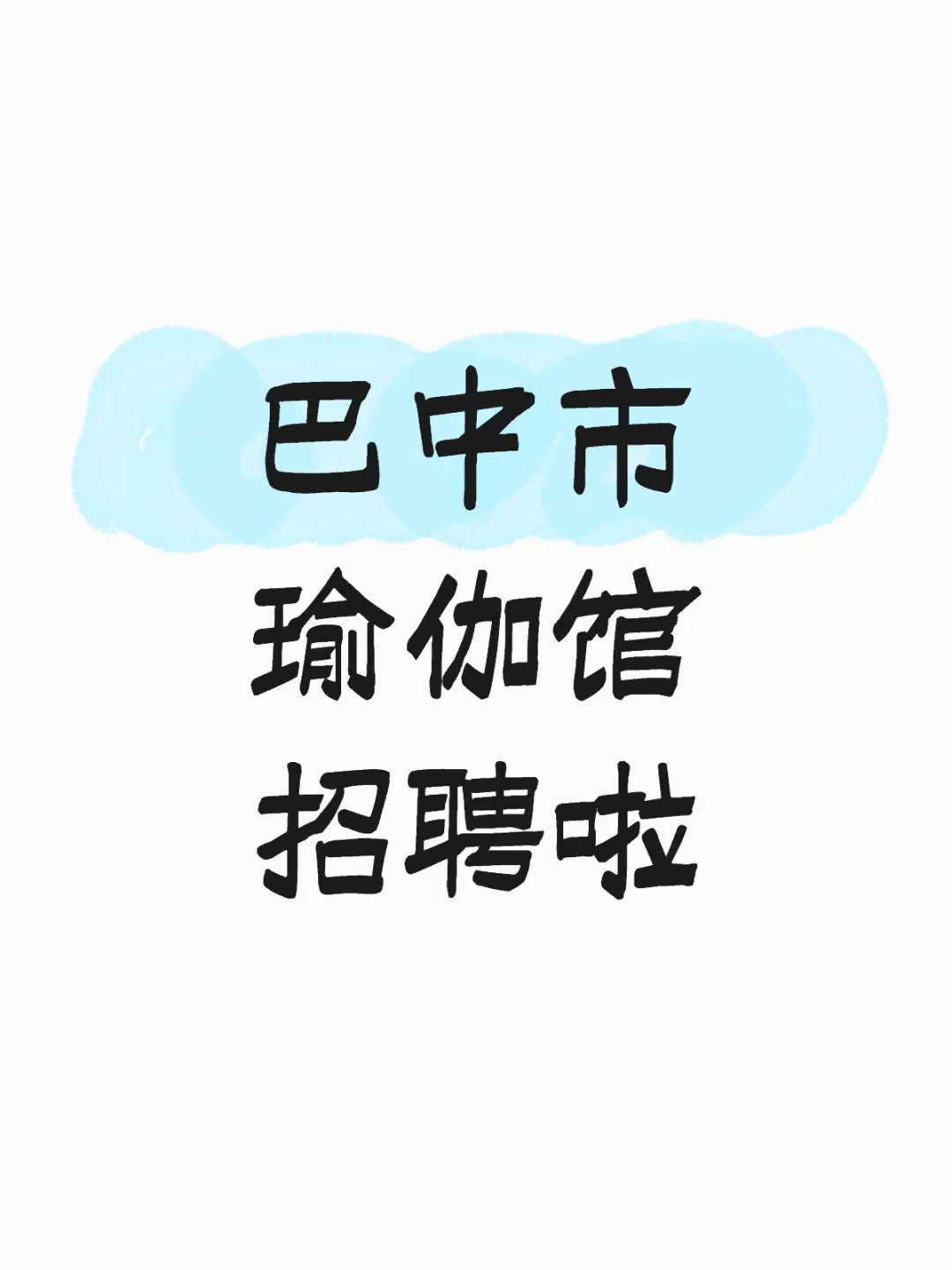 寻搭子！找一位会搞钱的“搭子”