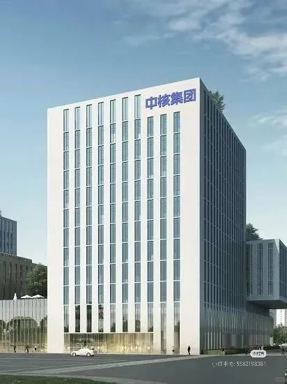 中核是真的在招人！