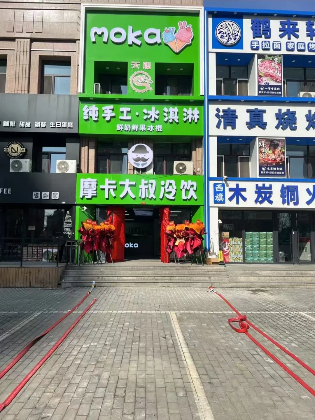 齐齐哈尔 MOKA大叔招聘啦！！！