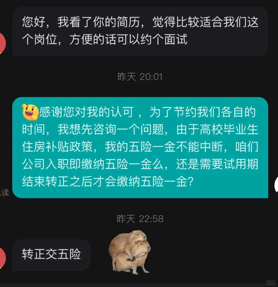 大连到底是谁能找到工作啊呜呜🥹