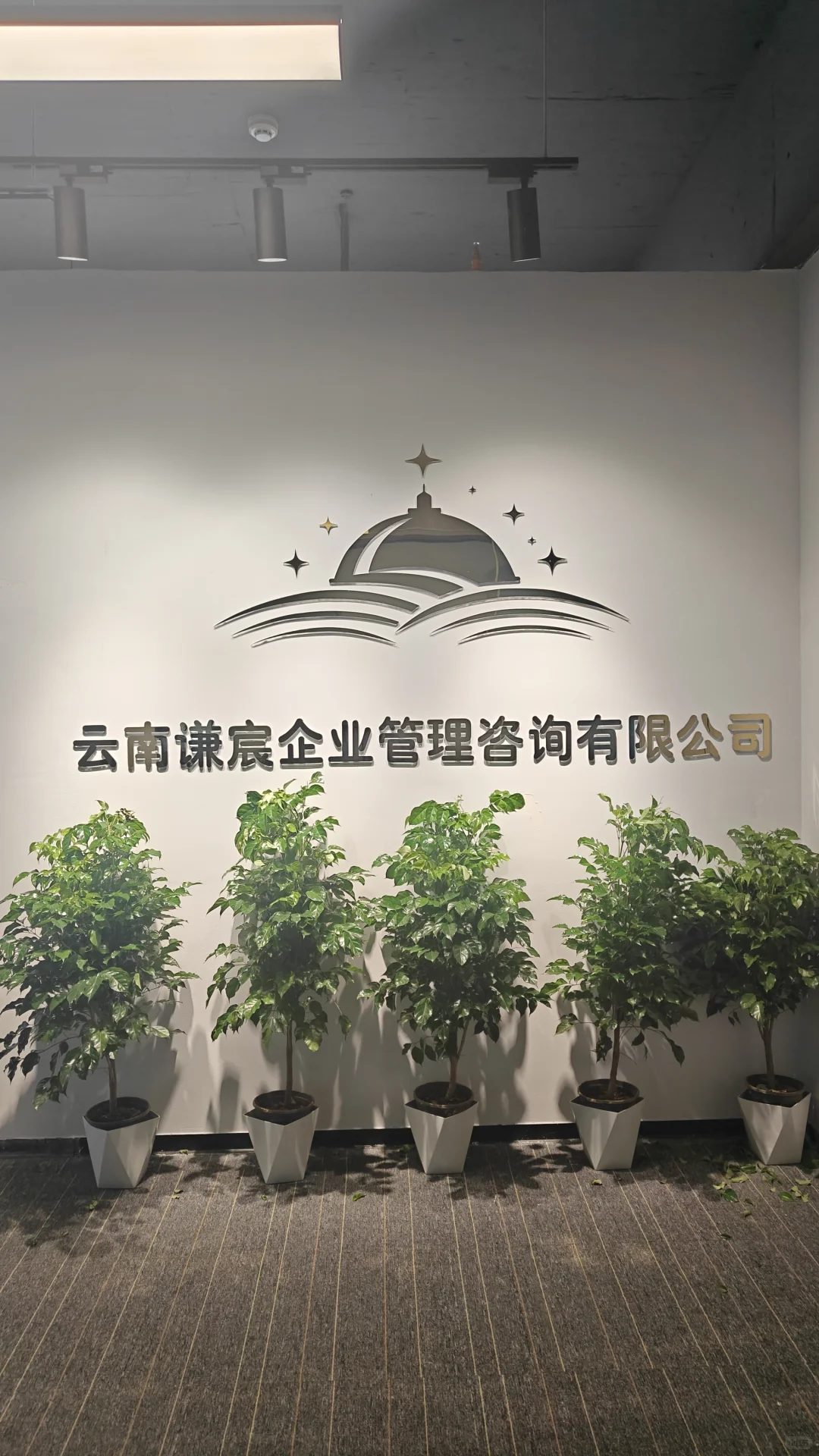 双休工作~工作环境nice~