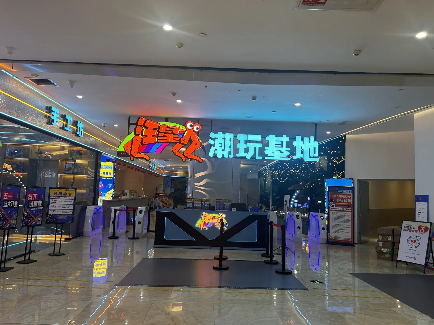 中茂城6楼汪星人潮玩招人啦！！