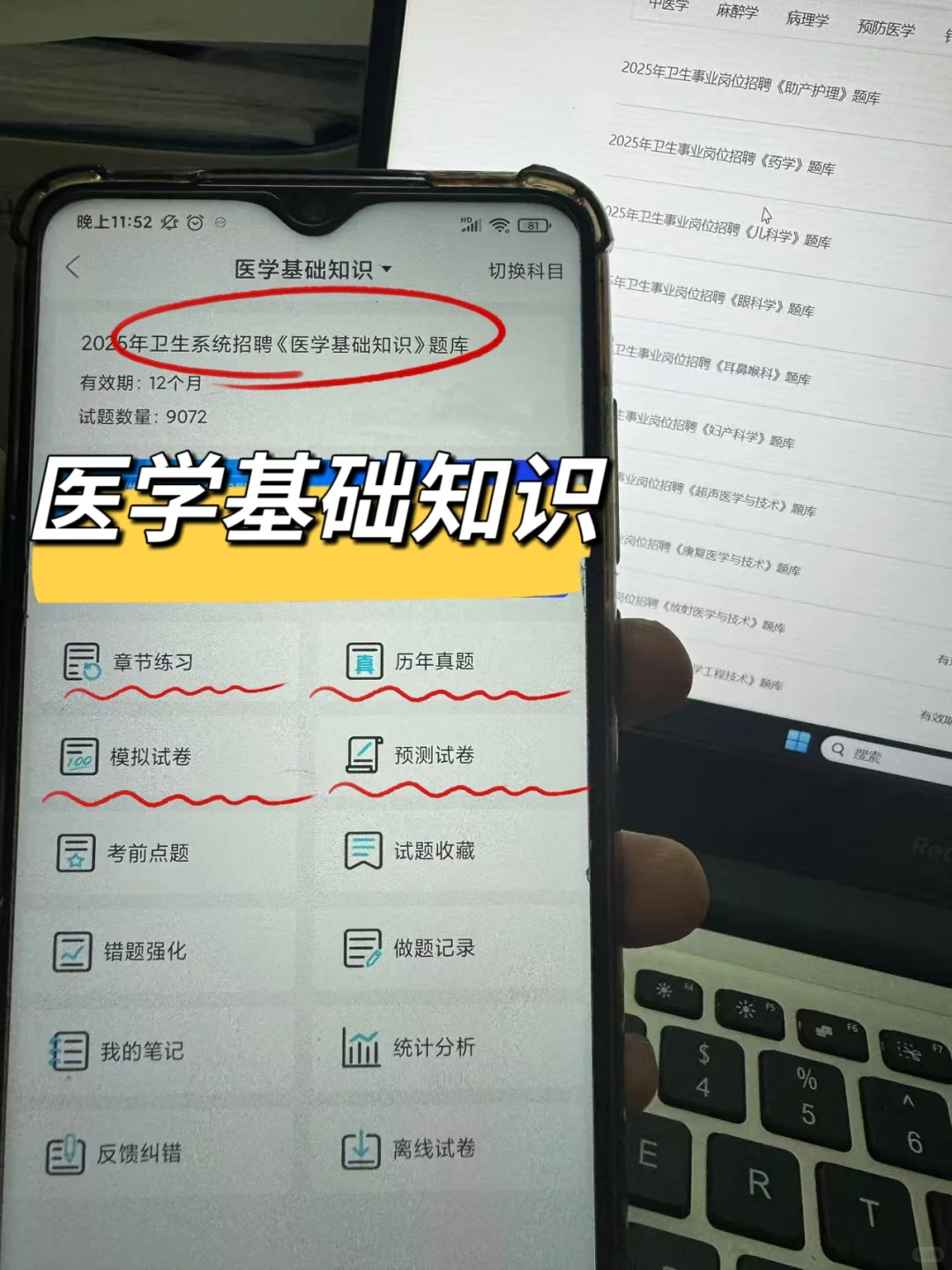 25年河池市卫健委招聘大爆发！来一个帮一个