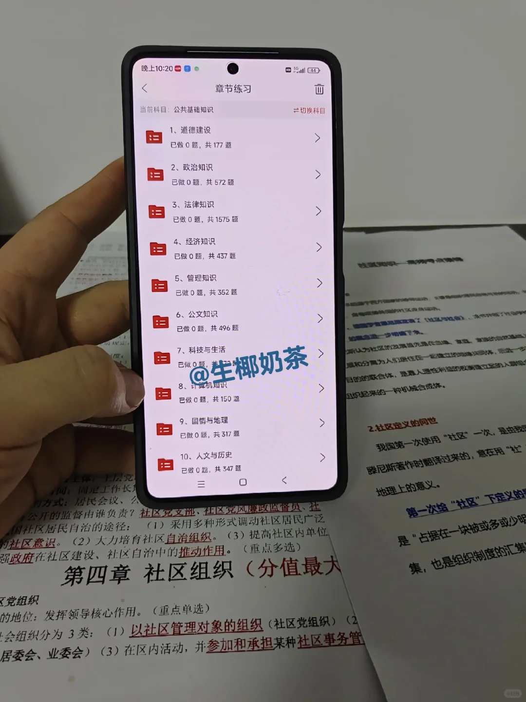 辽宁沈阳市社区工作者，这次真的大放水