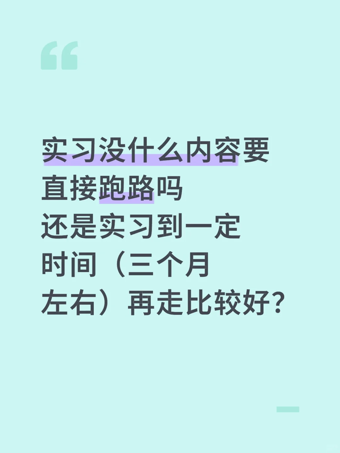 有人能来说说吗