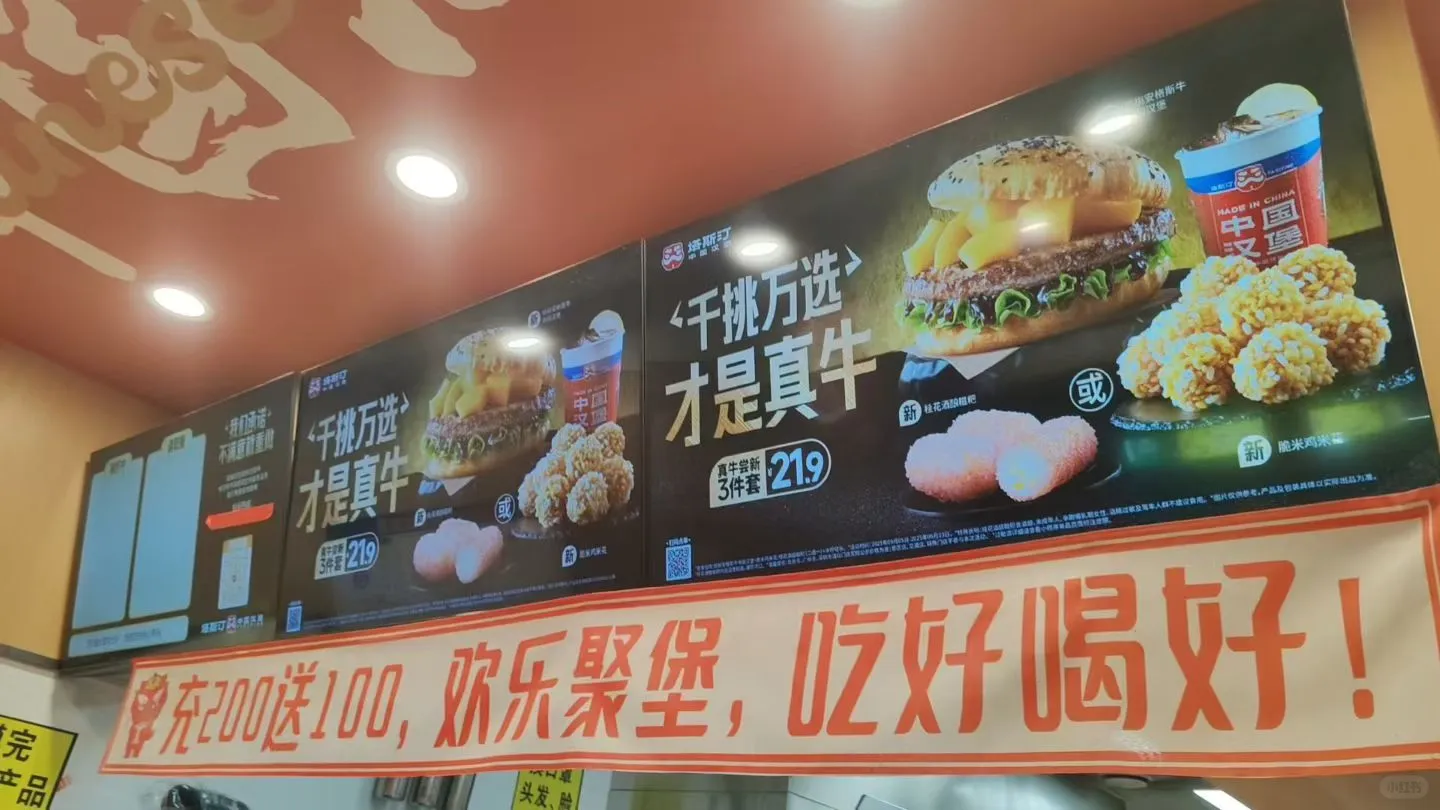 招人啦📢（濮阳万达）