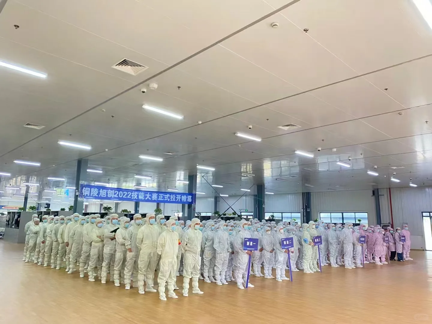 安徽铜陵旭创招工啦