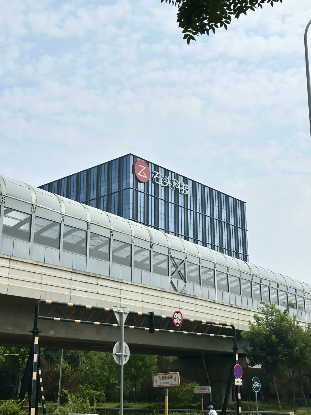 找产品实习继任