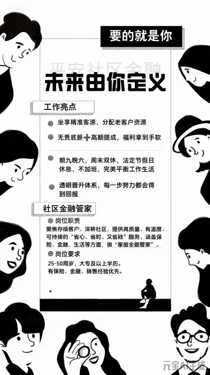 濮阳工作，双休，五险一金！