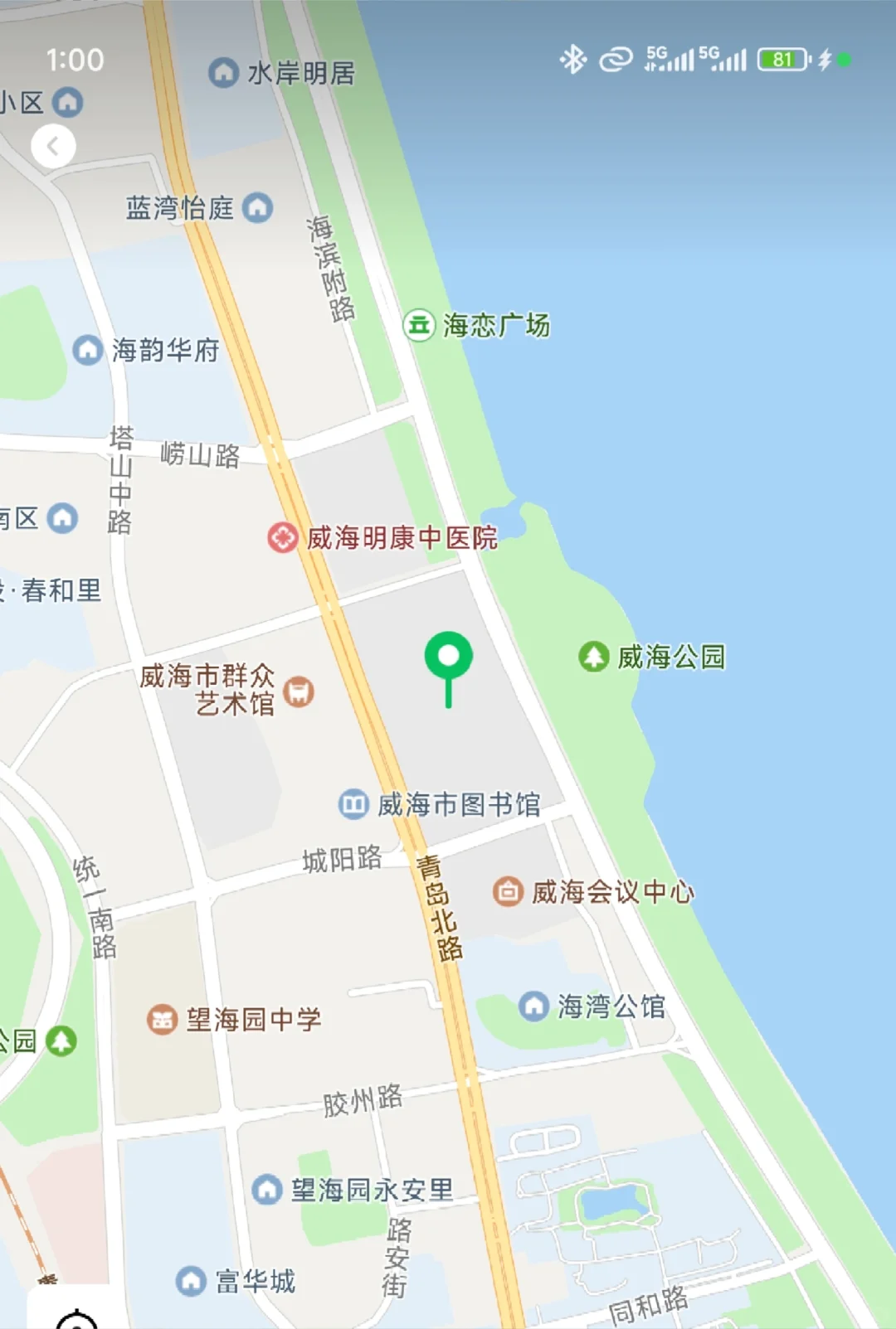 威海兼职