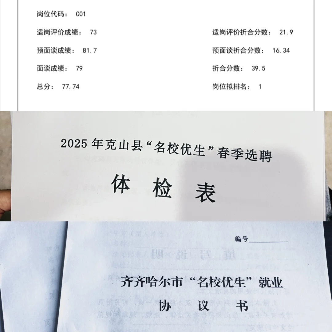 名校优生 不懂来问！