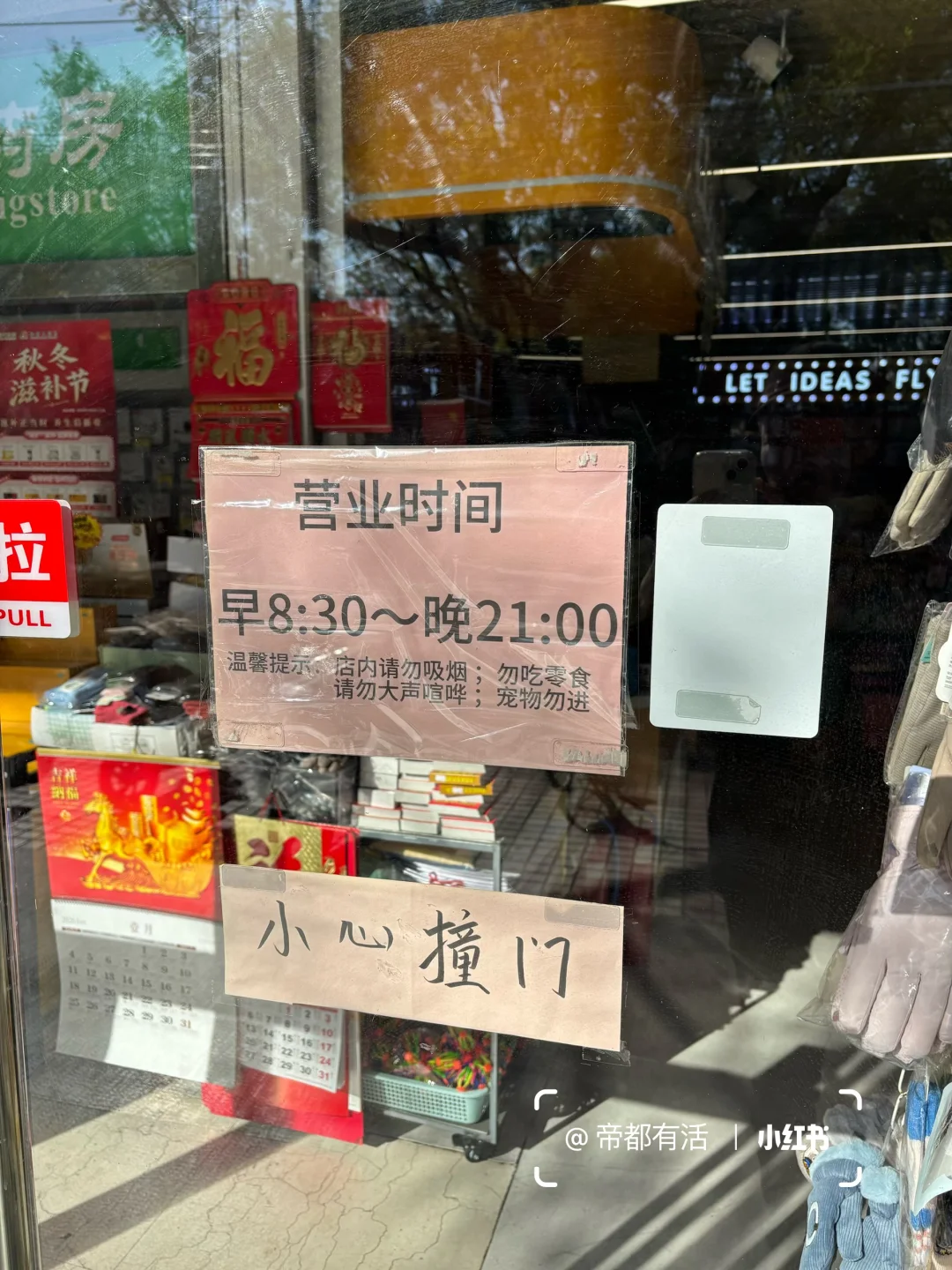 北京市西城区陶然亭公园附近，招聘营业员！