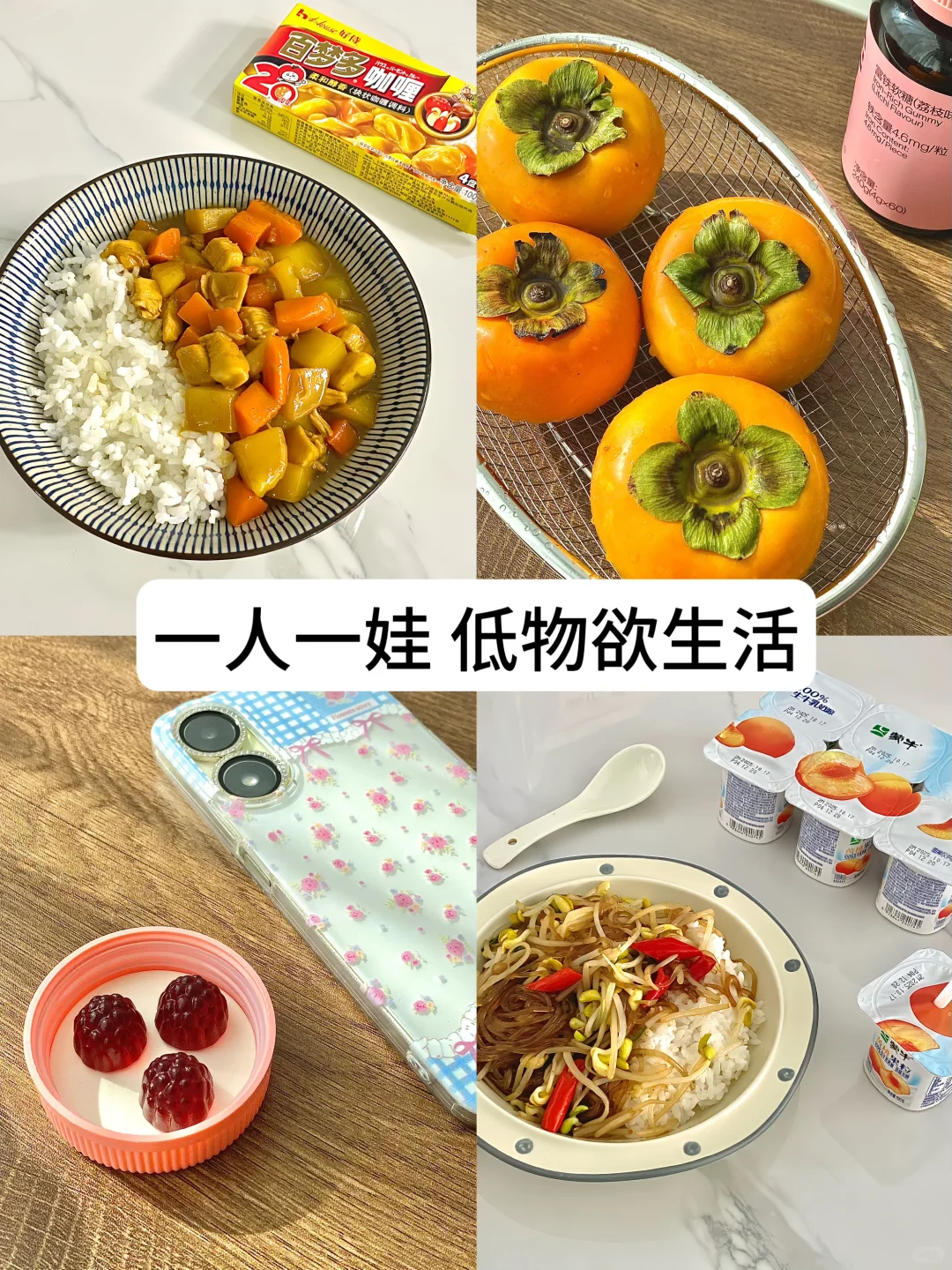 一人一娃｜失业来的太快就像龙卷风🌪️