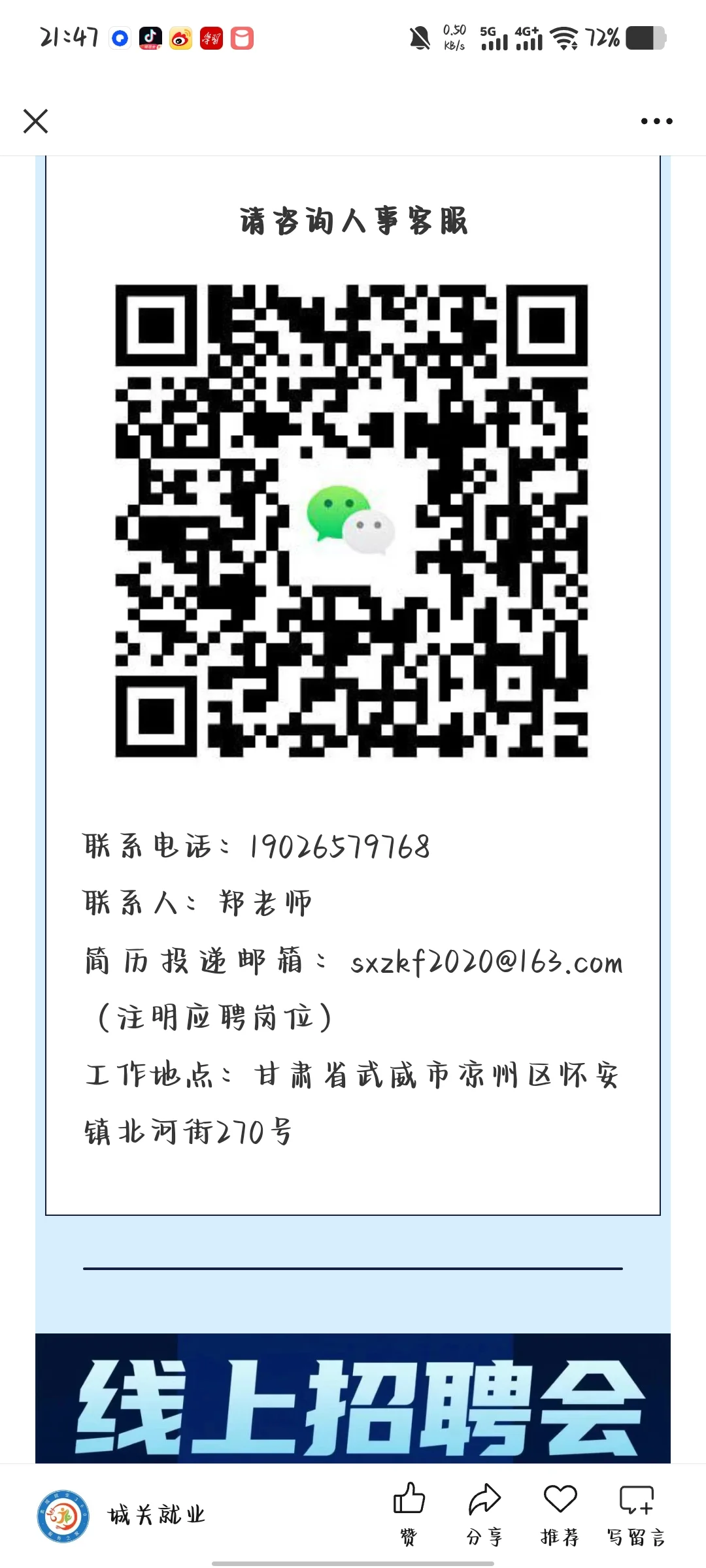 宝子们，这么轻松的工作是不是骗人的啊