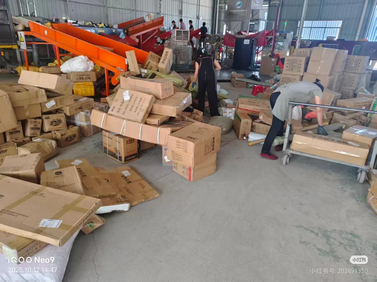 贵港六八村招快递员4k