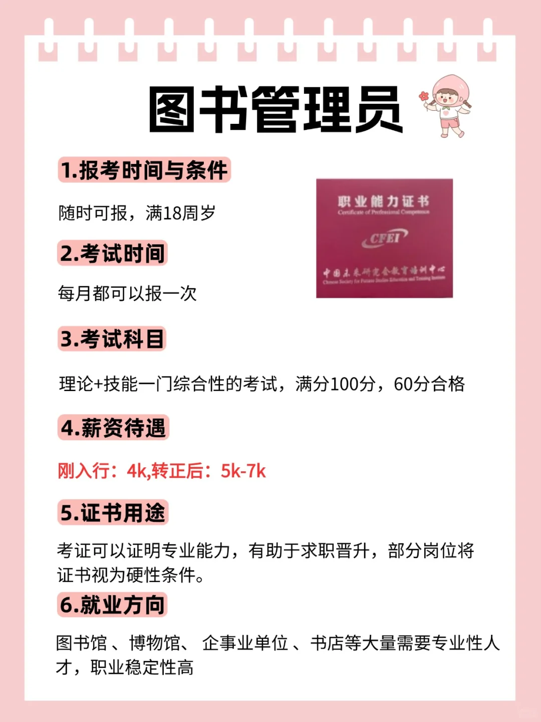 女生闲着别摆烂！大胆去这几个地方闯闯