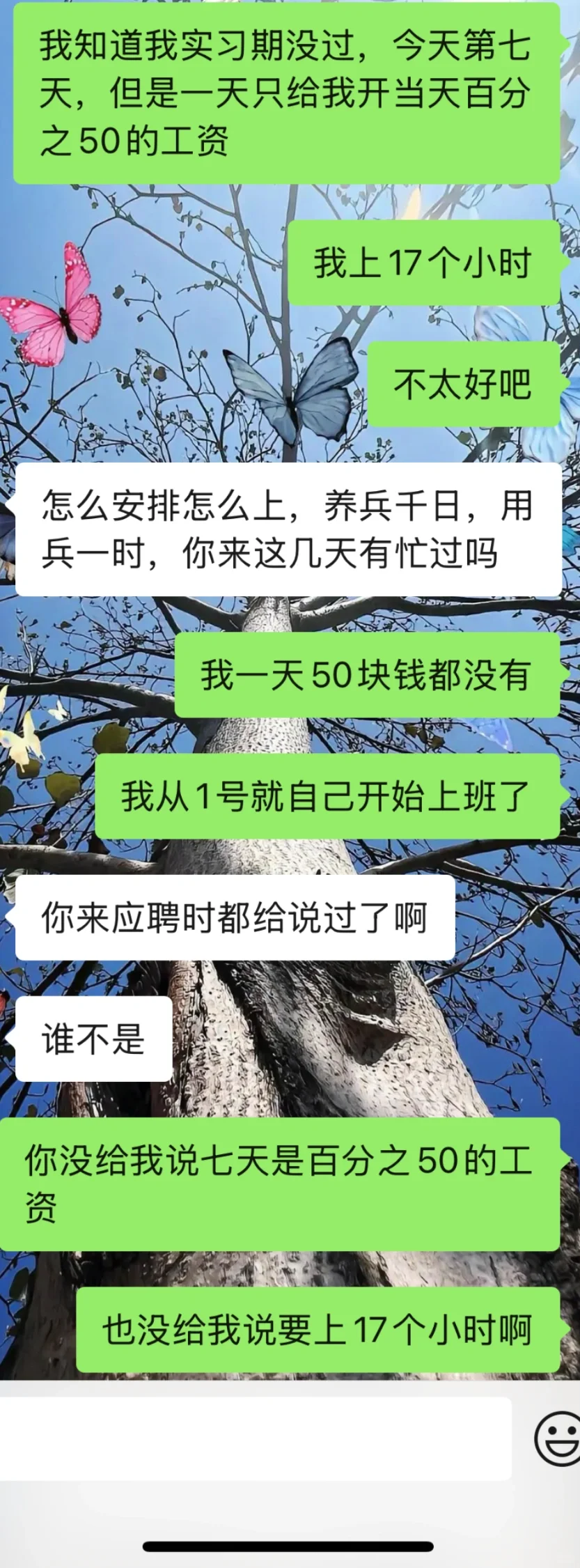 避雷商洛市商州区州城路宾利酒店.