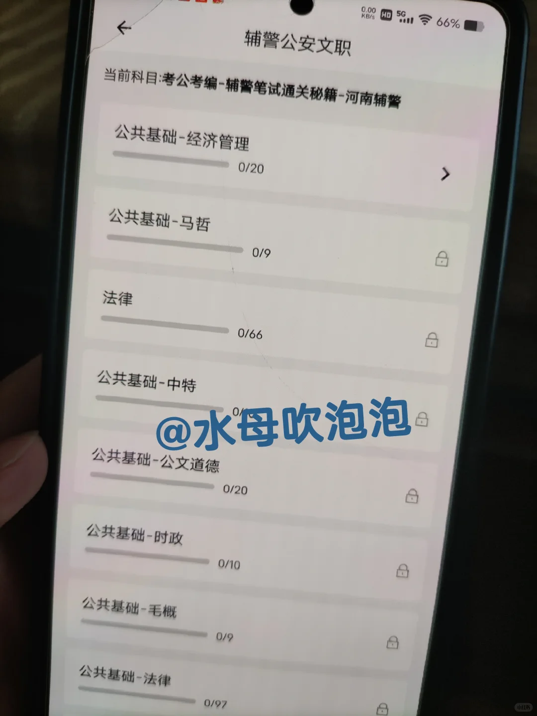 河南商丘市辅警招聘，能拉一个算一个