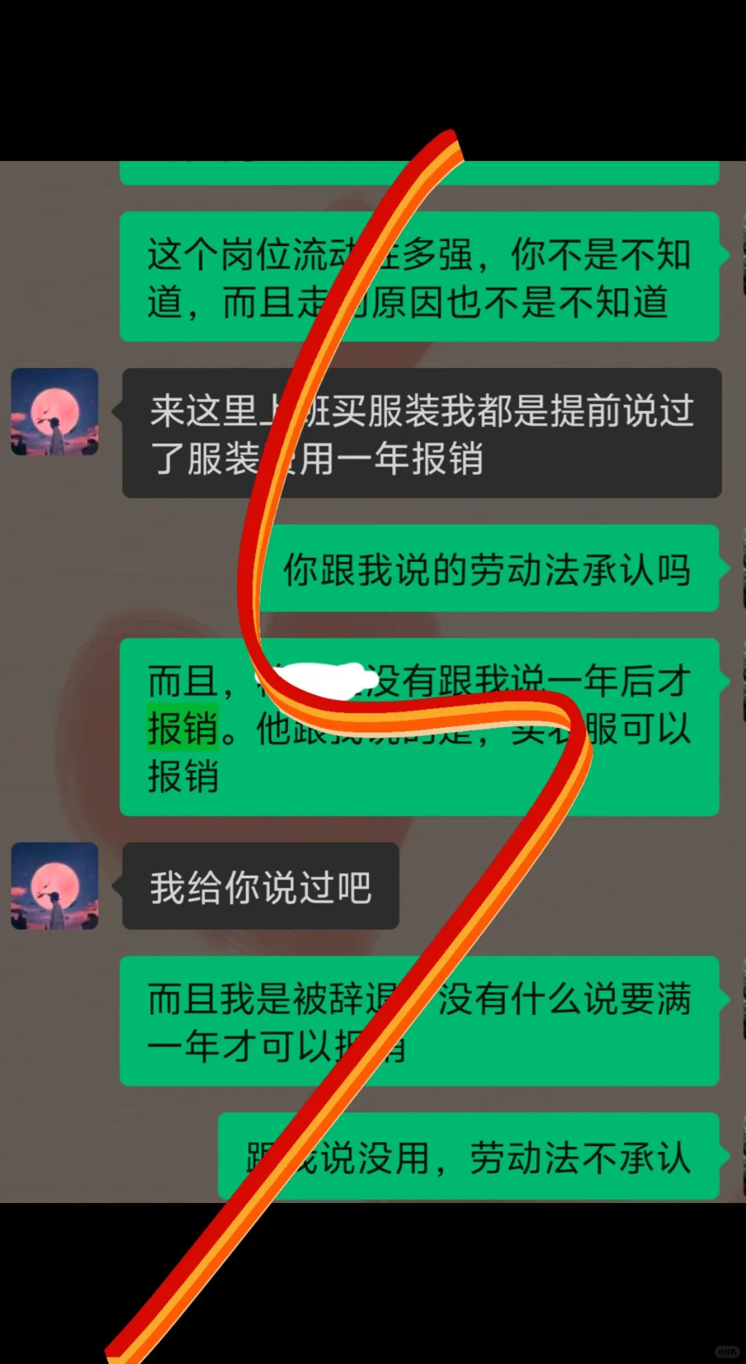 洋浦展示馆的工作很好很推荐！！！🤮