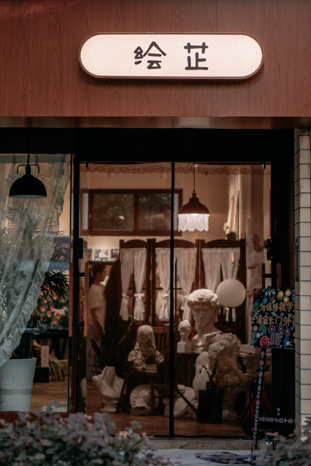 坐标无锡｜万象城附近｜招聘美术老师