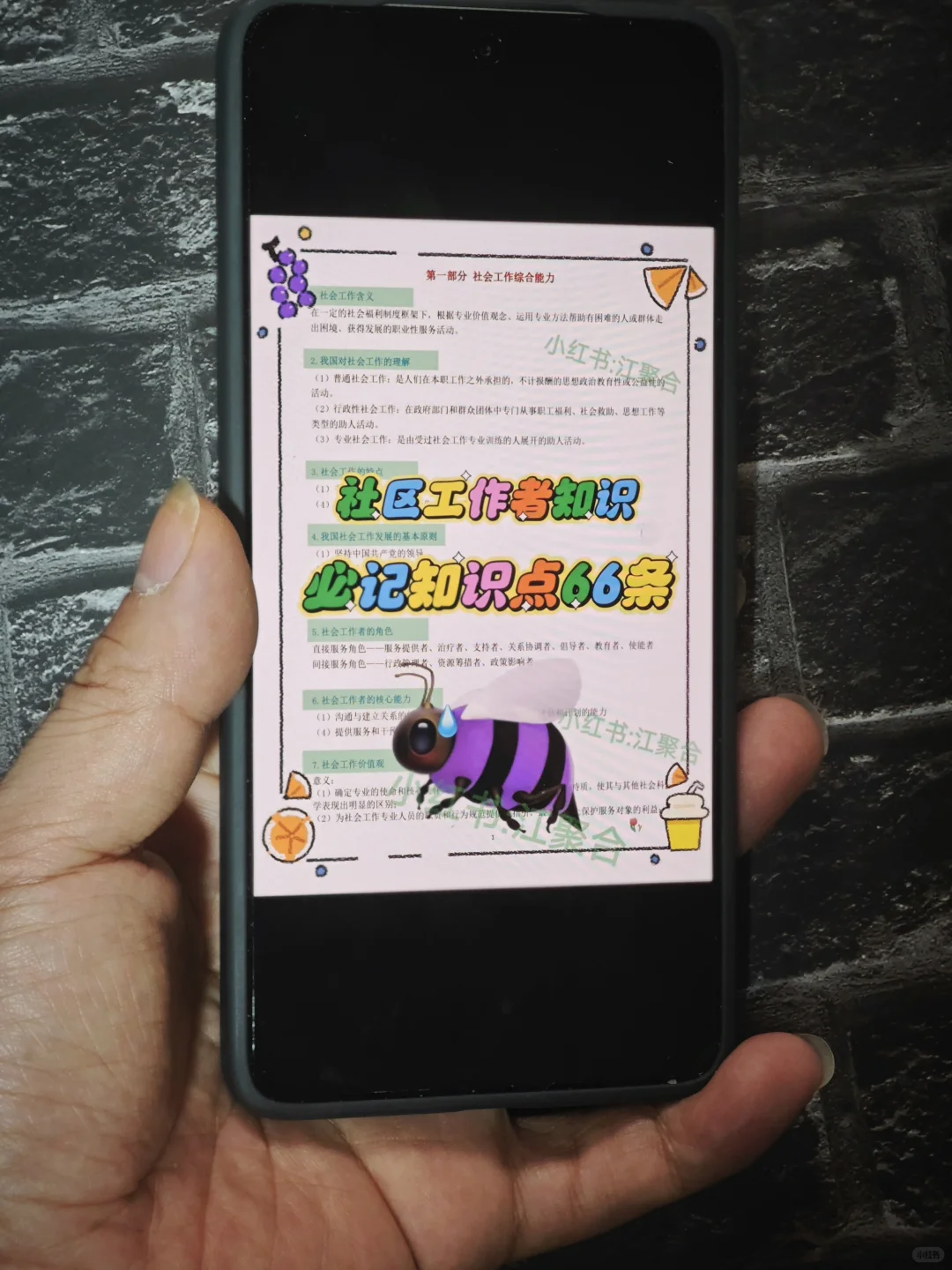 25沈阳市社区工作者，真的没必要焦虑！