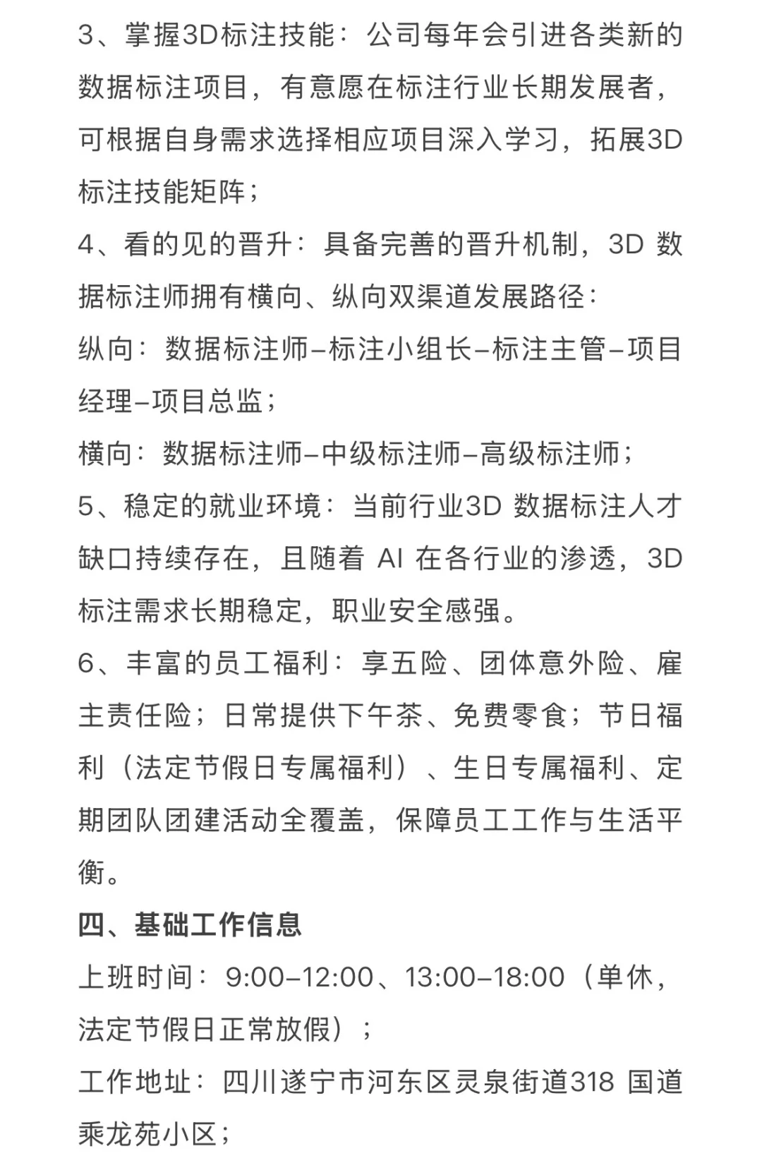 今天内容比较多，10 张图