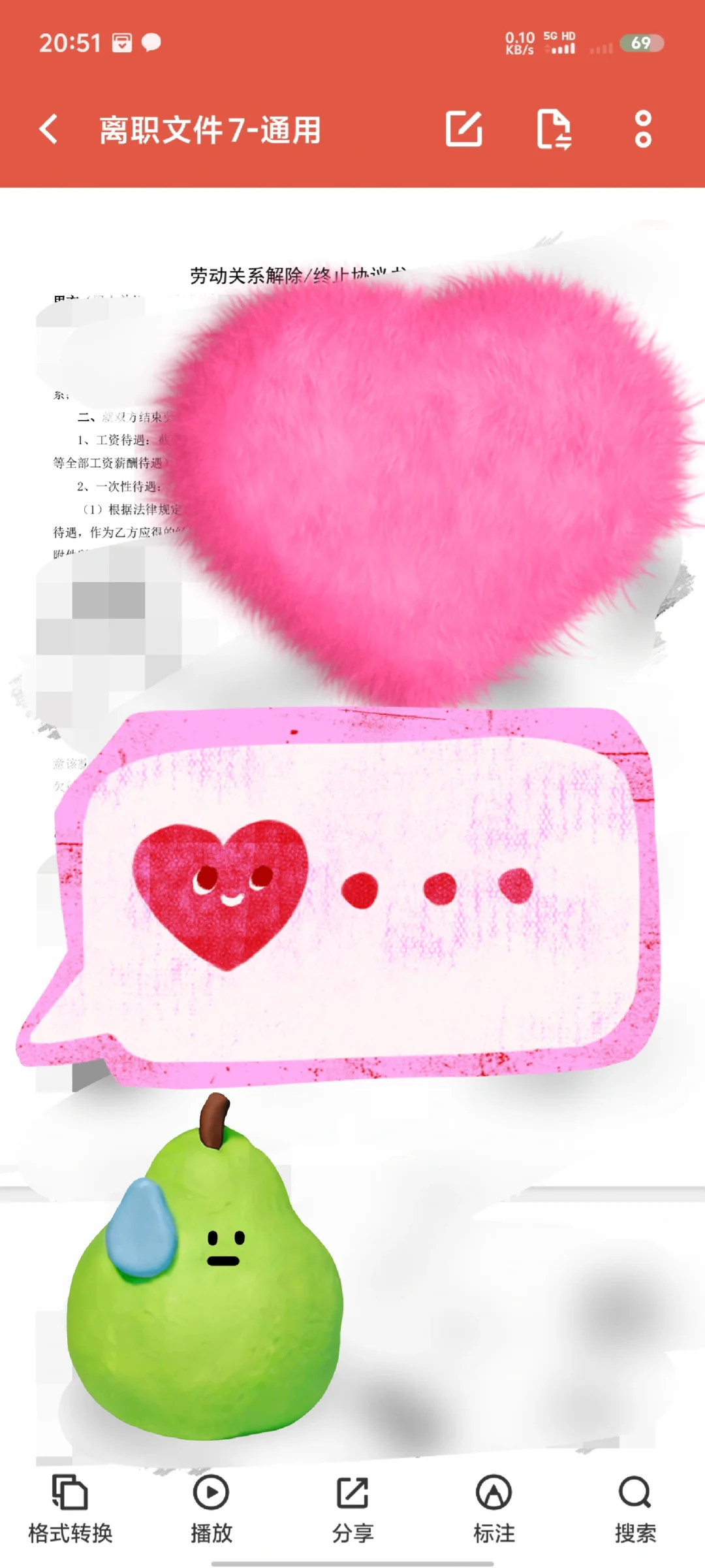 手把手教你领取失业金