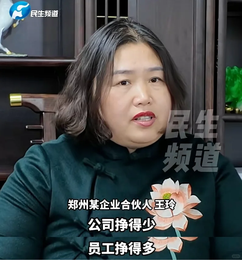 河南老板85%纯利润给员工，还给员工发奔驰